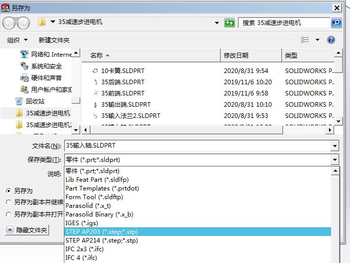 solidworks中出現(xiàn)無(wú)法打開圖形將來(lái)的版本,怎么辦?
