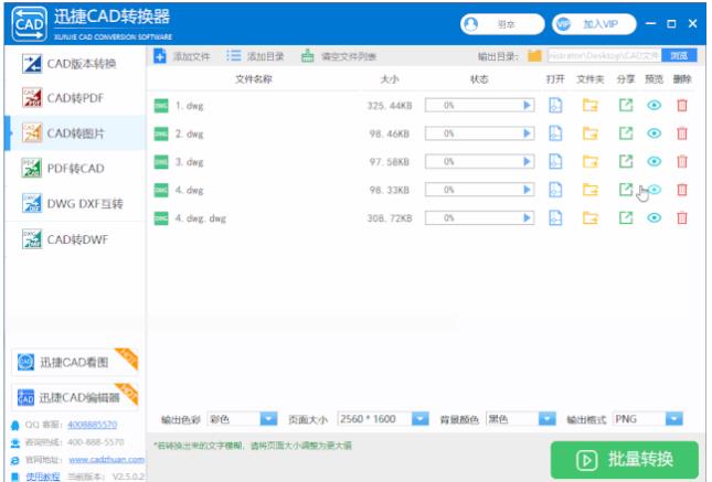 CAD怎樣才能畫得快？有技巧