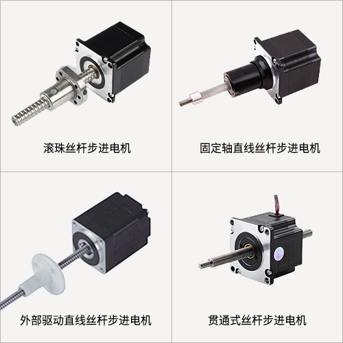 兩步搞定絲桿步進(jìn)電機選型，這就是工資高的原因