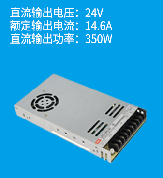 線性電源是什么？和開關電源有什么區(qū)別？