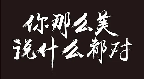 矢量圖格式有哪些？矢量圖是什么？